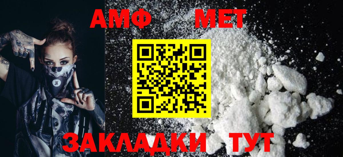 АМФ  Вход с VPN  Гатчина  АМФ 97% 