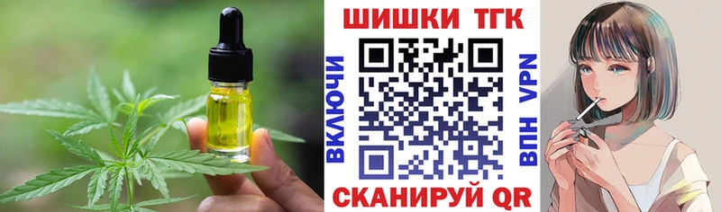 KRAKEN tor  Гатчина  Печенье с ТГК конопля 