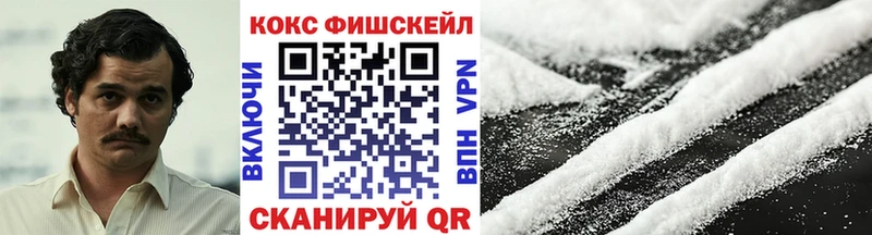 купить закладку  Гатчина  Кокаин VHQ 