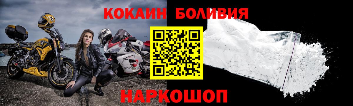 Кокаин 98% Гатчина