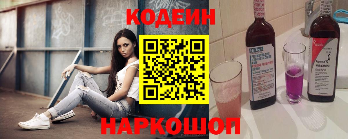 ЭКСТАЗИ  МЕТАДОН  ГАШ  Конопля  Гатчина  Вход с VPN  МЕФ  Меф  