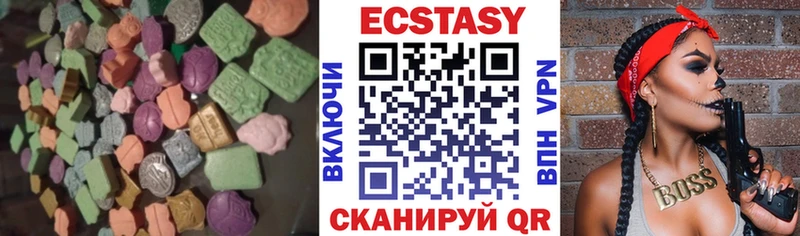 купить  цена  ссылка на мегу ссылка  Экстази DUBAI  Гатчина 