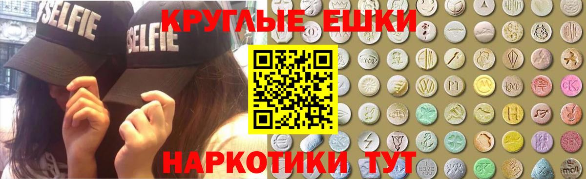 Ecstasy XTC Гатчина
