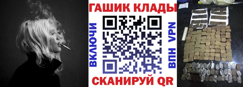 ОМГ ОМГ рабочий сайт  Гатчина  ГАШИШ убойный  где найти  