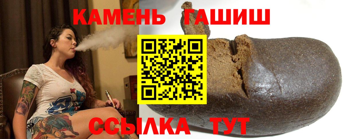 ГАШИШ VHQ Гатчина