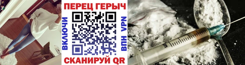 Героин хмурый  продажа наркотиков  мега рабочий сайт  Гатчина 