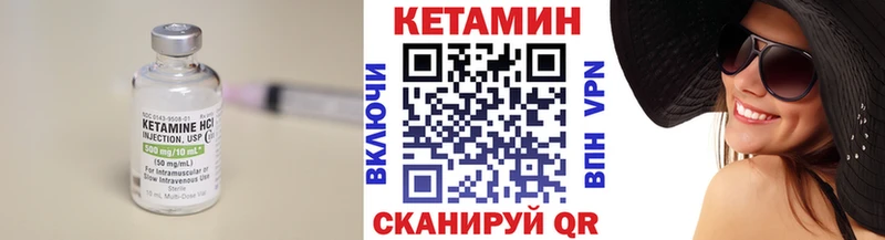 даркнет сайт  Гатчина  omg tor  Кетамин VHQ 