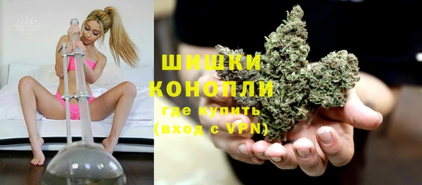 гашишное масло Белокуриха