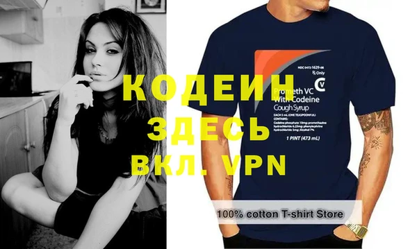 кокаин Беломорск