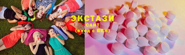 кокаин Беломорск