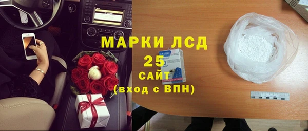 марки nbome Белоозёрский
