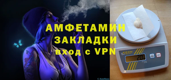 гашишное масло Белокуриха