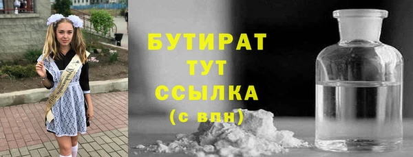 кокаин Беломорск