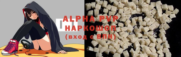 кокаин Беломорск