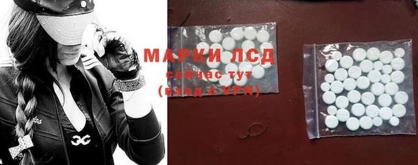 марки nbome Белоозёрский
