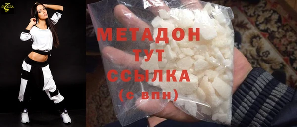 кокаин Беломорск