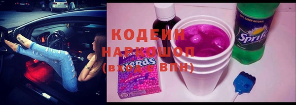 гашишное масло Белокуриха