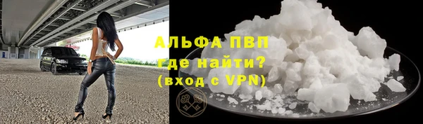 гашишное масло Белокуриха