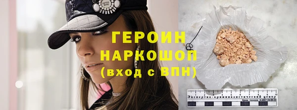 марки nbome Белоозёрский