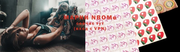 гашишное масло Белокуриха
