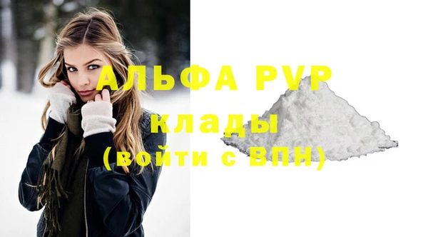 гашишное масло Белокуриха