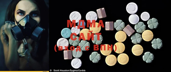 гашишное масло Белокуриха