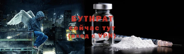 гашишное масло Белокуриха