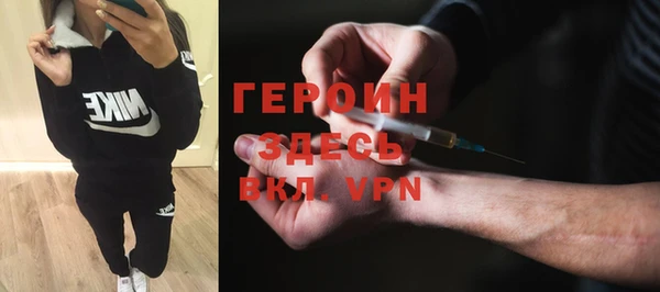 гашишное масло Белокуриха