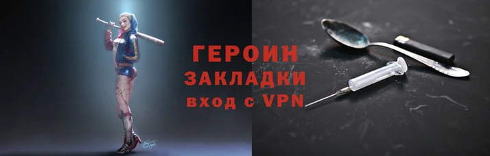гашишное масло Белокуриха