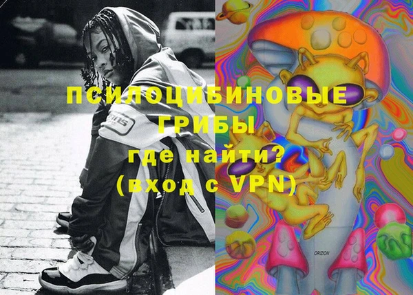 гашишное масло Белокуриха