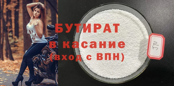 кокаин Беломорск