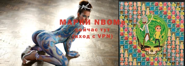 кокаин Беломорск