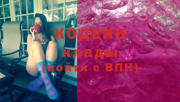 гашишное масло Белокуриха