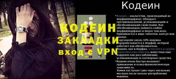 кокаин Беломорск