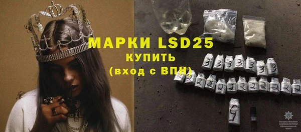 марки nbome Белоозёрский