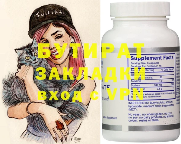 марки nbome Белоозёрский