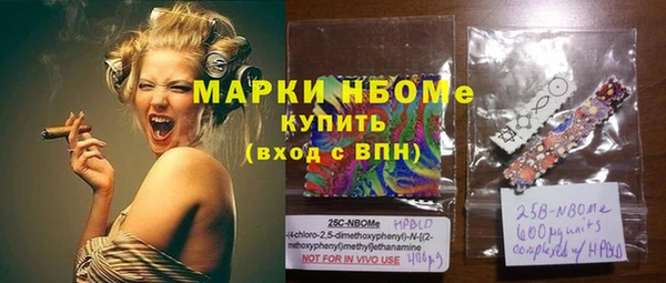 марки nbome Белоозёрский