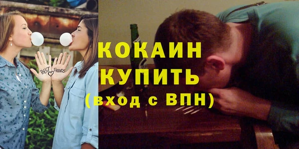 кокаин Беломорск