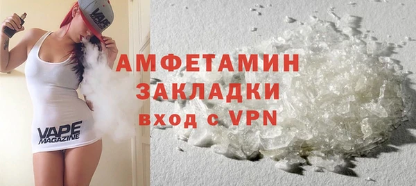 винт Балахна
