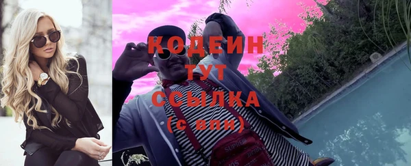 марки nbome Белоозёрский