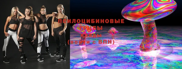 гашишное масло Белокуриха