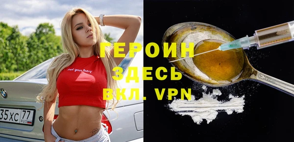 прущие грибы Баксан