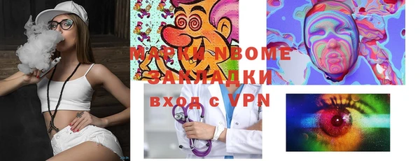 кокаин Беломорск