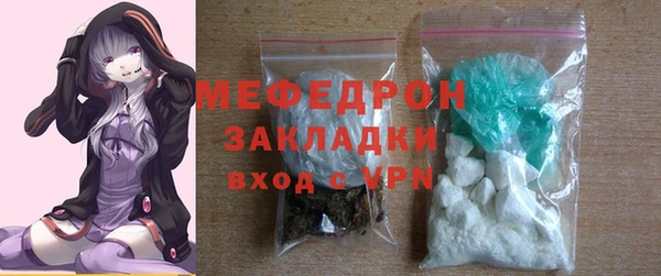 гашишное масло Белокуриха