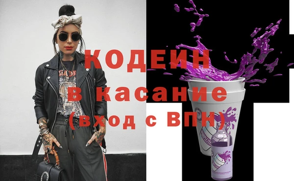 марки nbome Белоозёрский