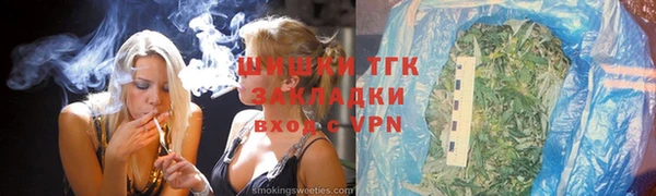 тгк Балабаново