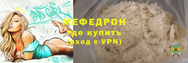кокаин Беломорск