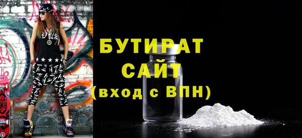 гашишное масло Белокуриха