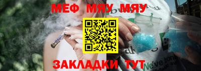 прущая мука Краснокаменск