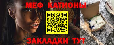 метамфетамин Краснознаменск
